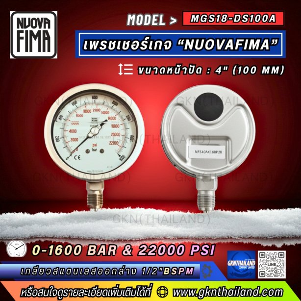 Pressure Gauge Nuova Fima